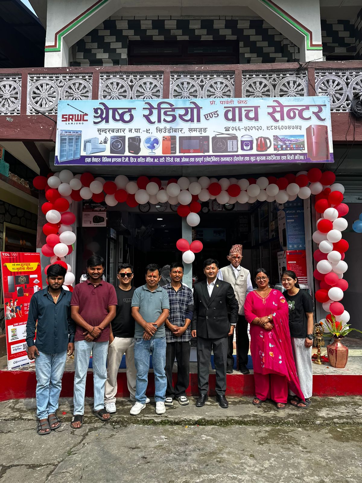 Branch · Sundarbazar